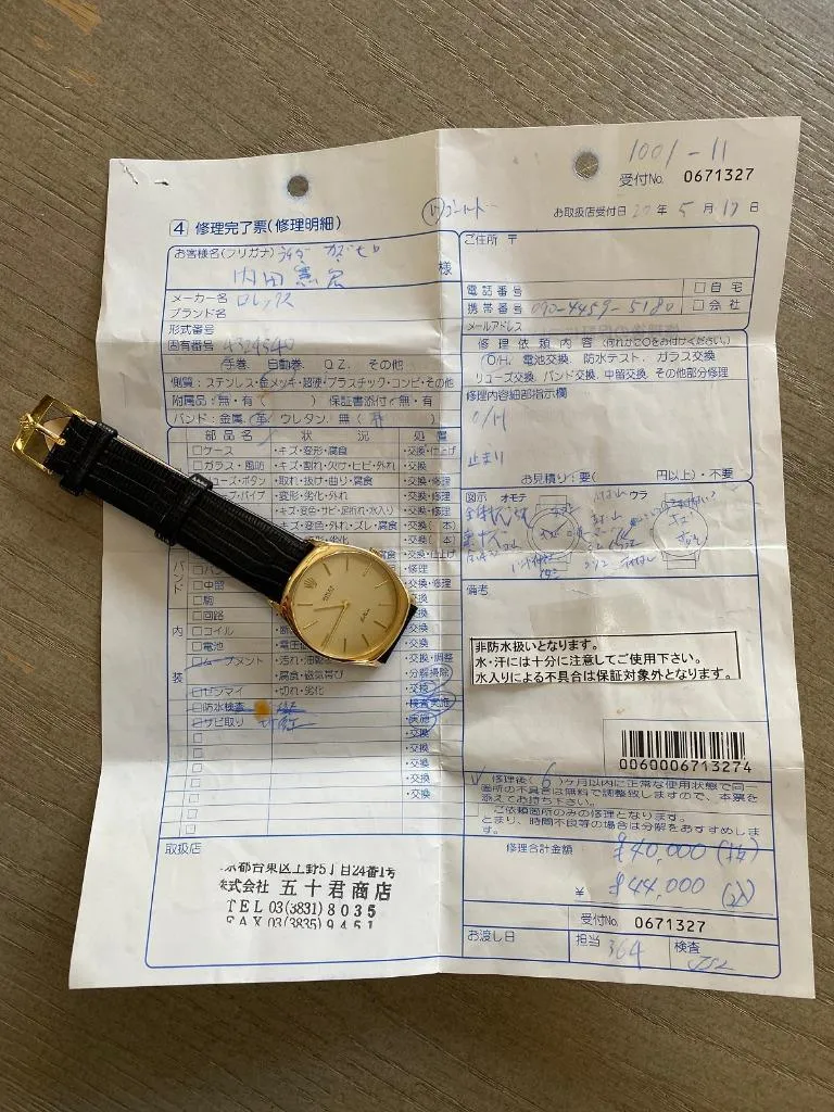 1976 Rolex Cellini Vintage Mens Midsize Handwound Watch, Ref. 3833 - 18K Gold