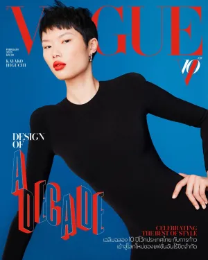 VOGUE THAILAND Magazine February 2023 KAYAKO HIGUCHI Jan Baiboon AMRIT